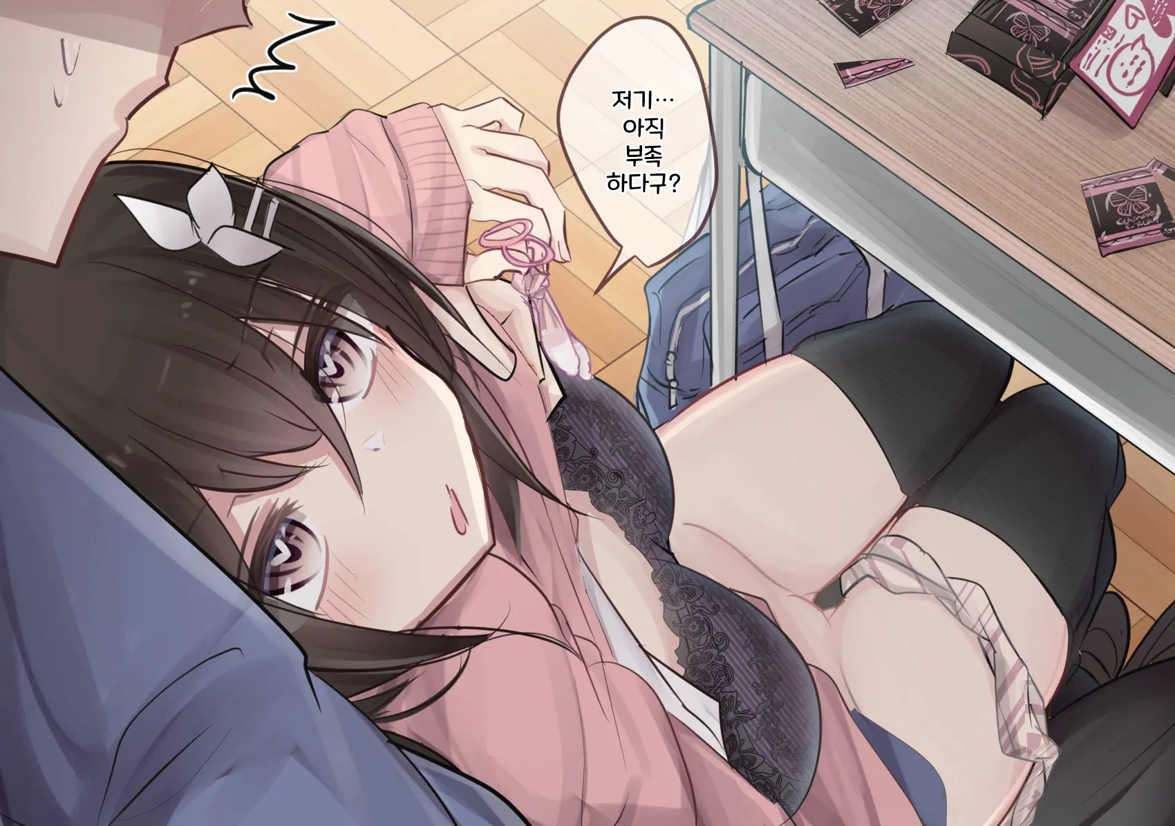 토리모구라 모음