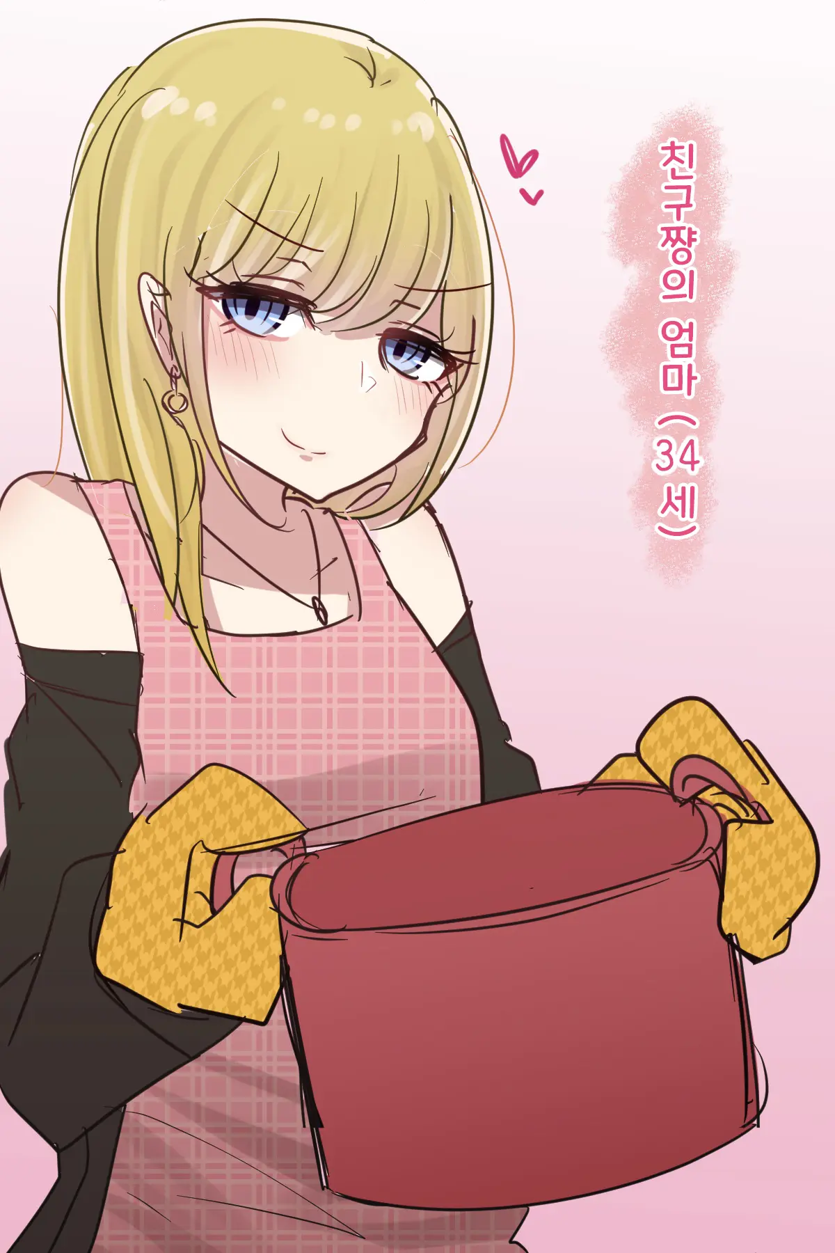 토리모구라 모음
