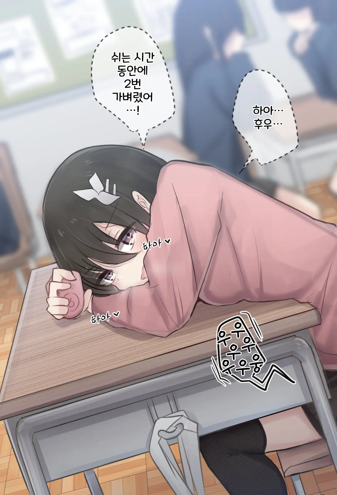 토리모구라 모음