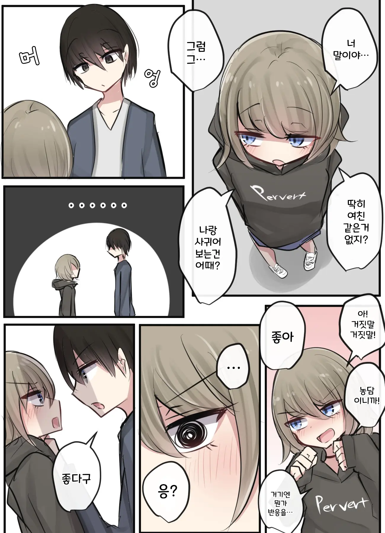 토리모구라 모음