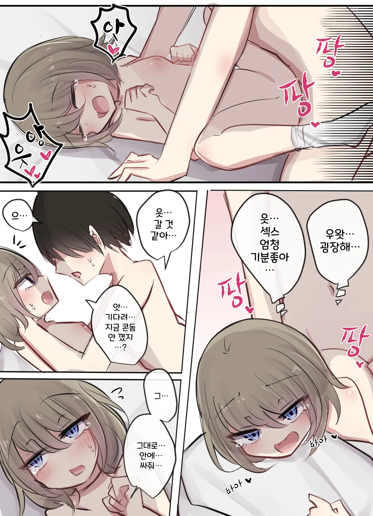 토리모구라 모음