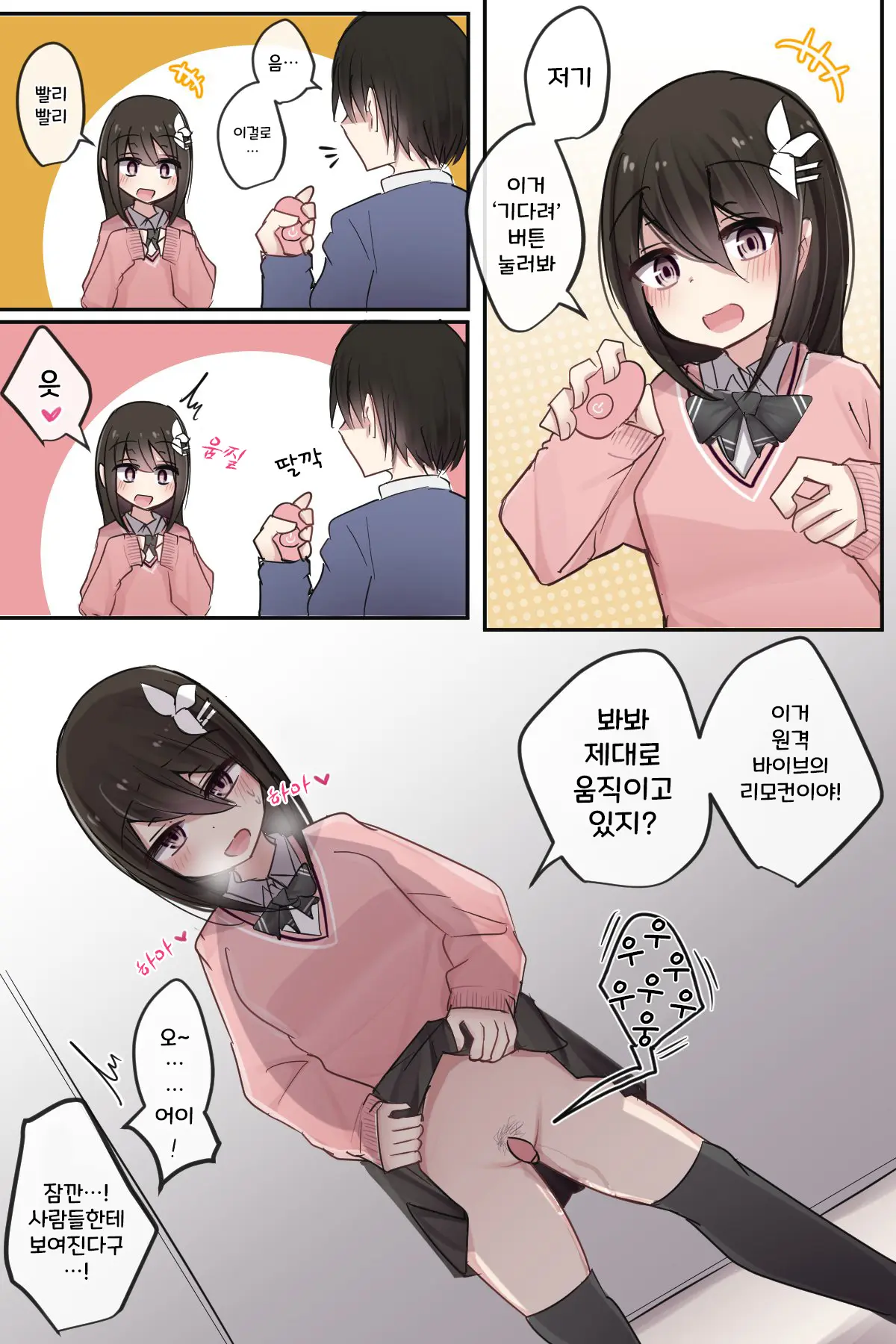 토리모구라 모음