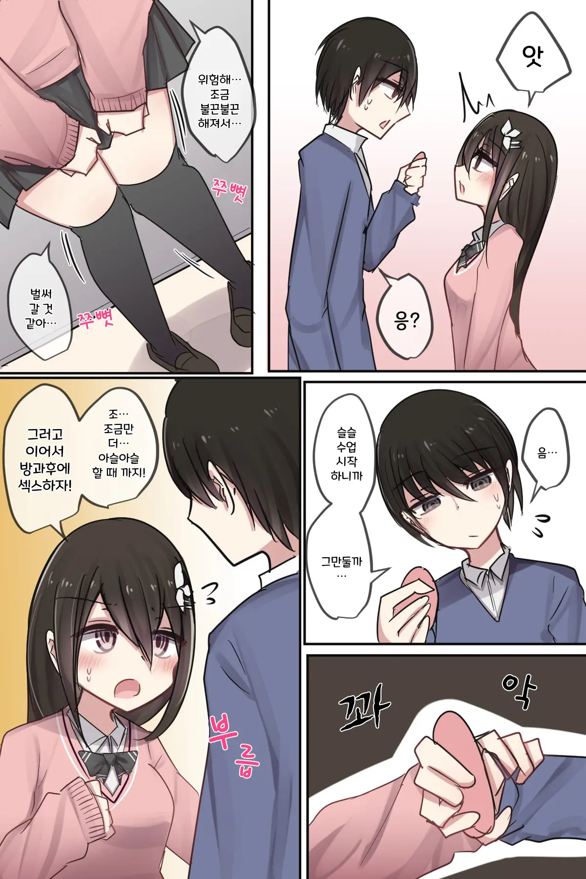 토리모구라 모음
