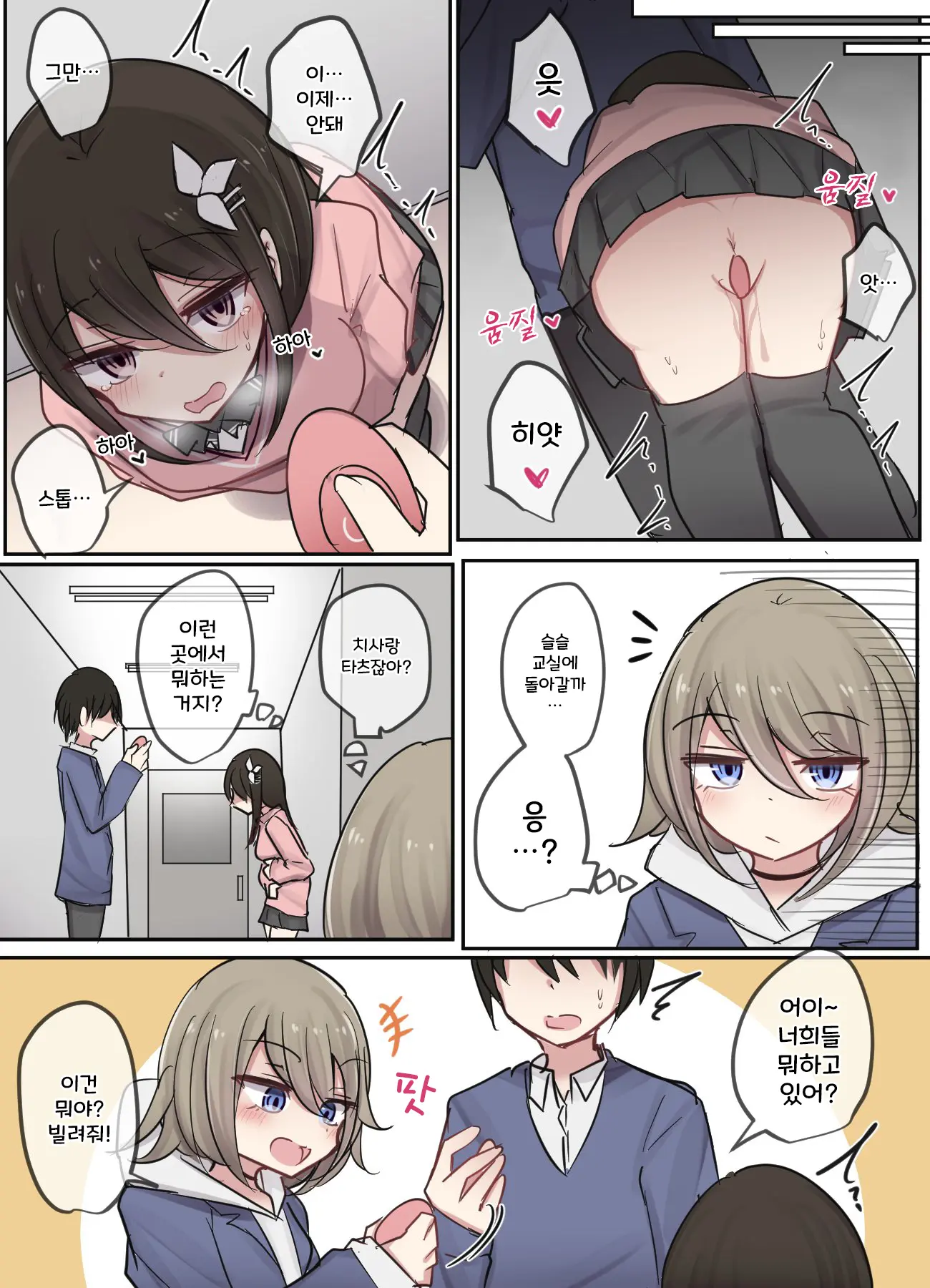 토리모구라 모음