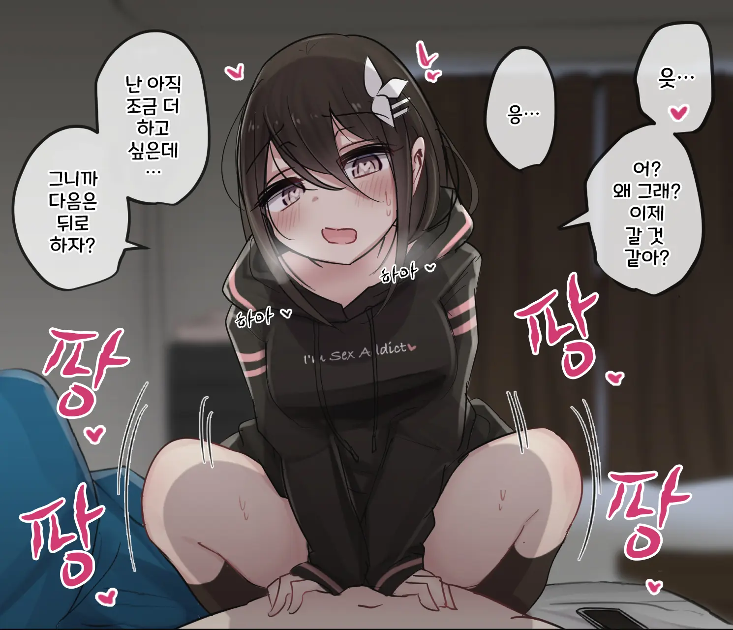 토리모구라 모음