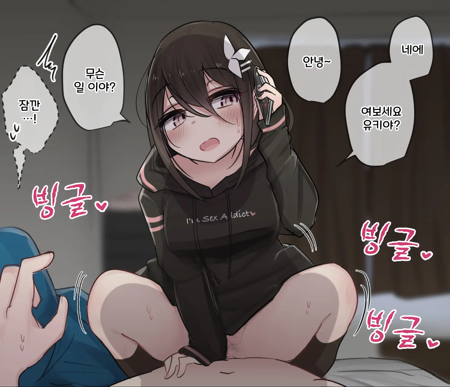 토리모구라 모음