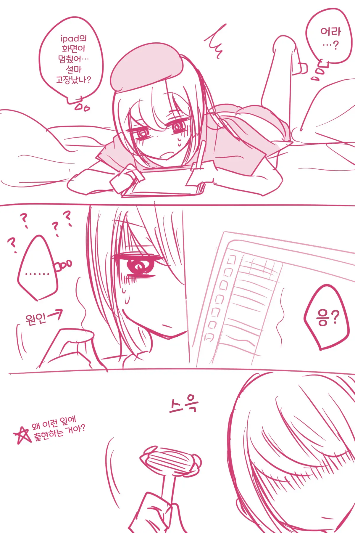 토리모구라 모음