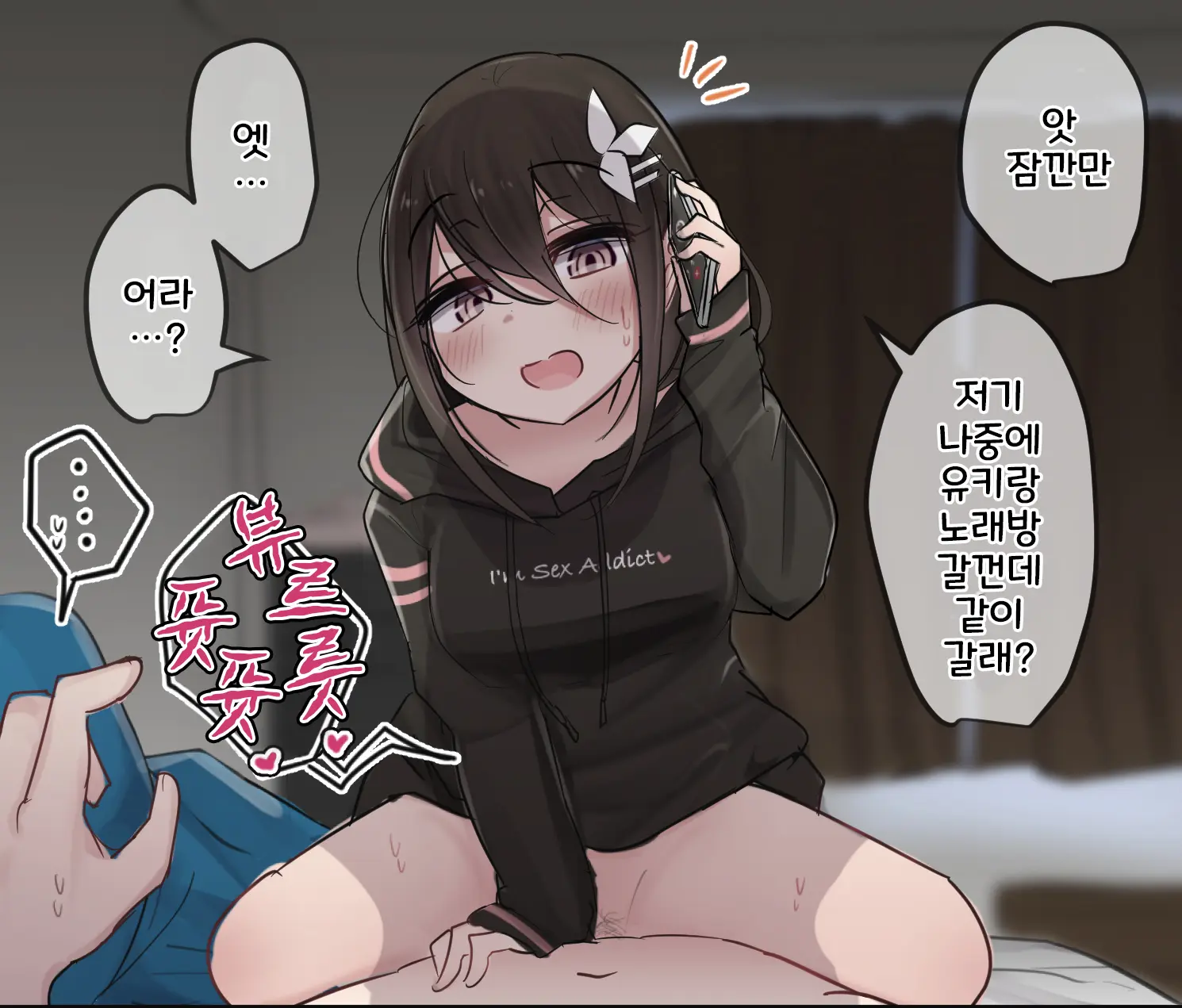 토리모구라 모음