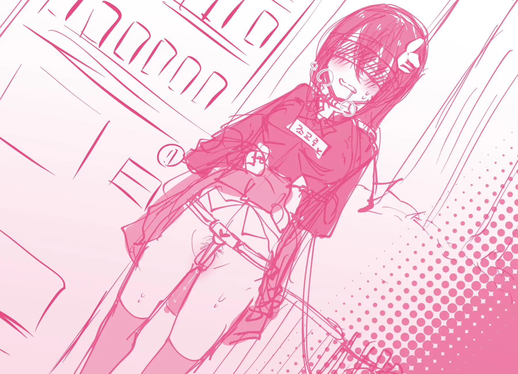 토리모구라 모음