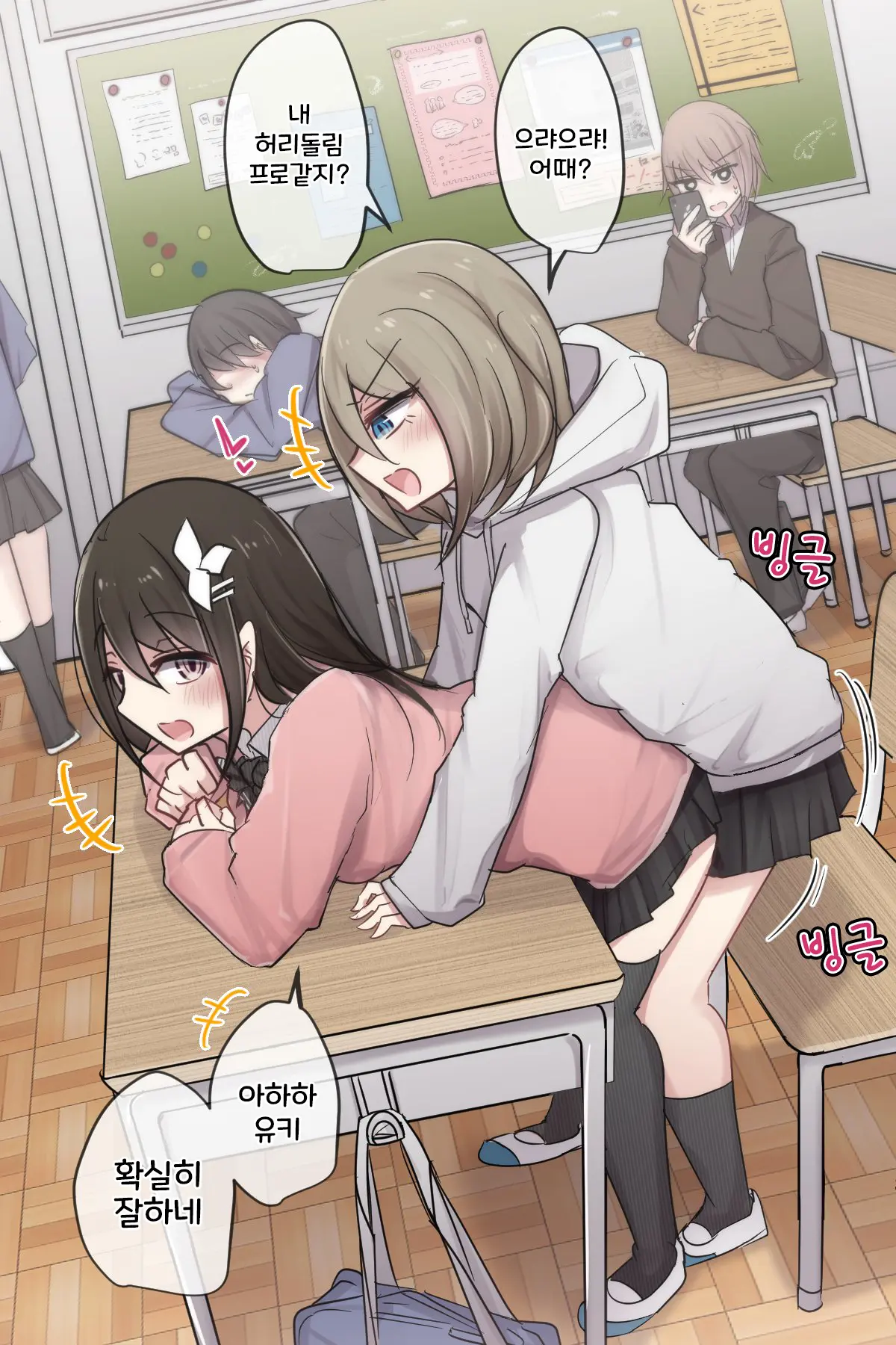 토리모구라 모음