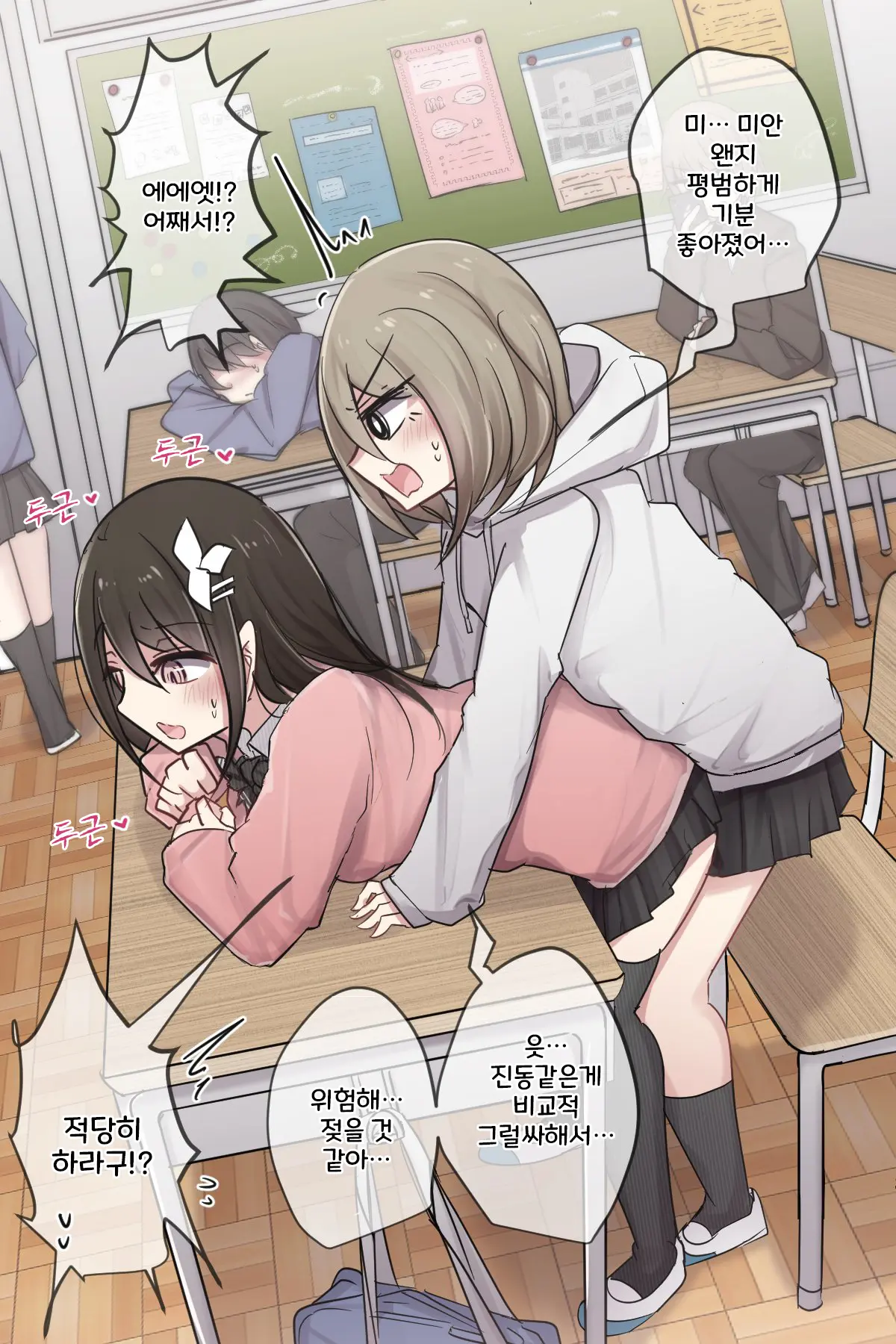 토리모구라 모음