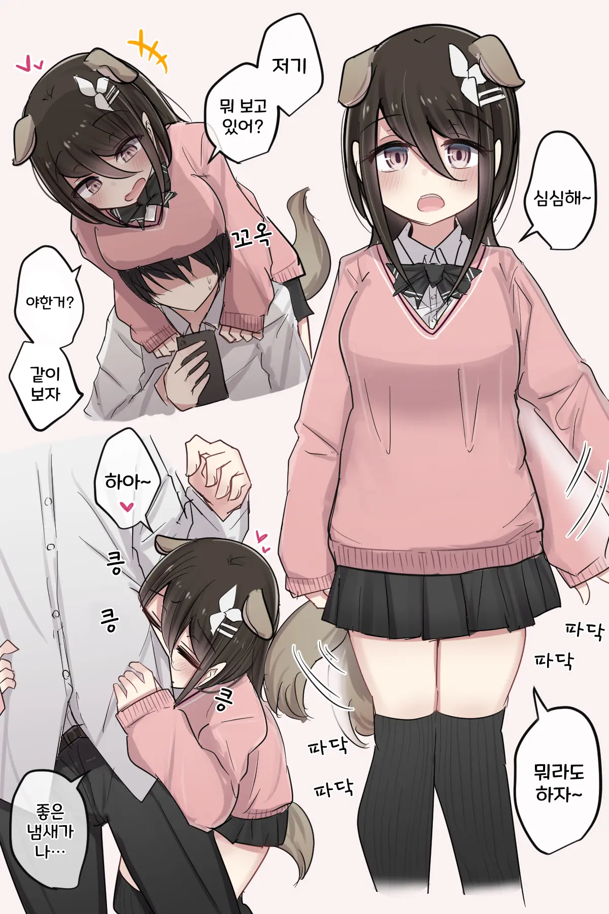 토리모구라 모음