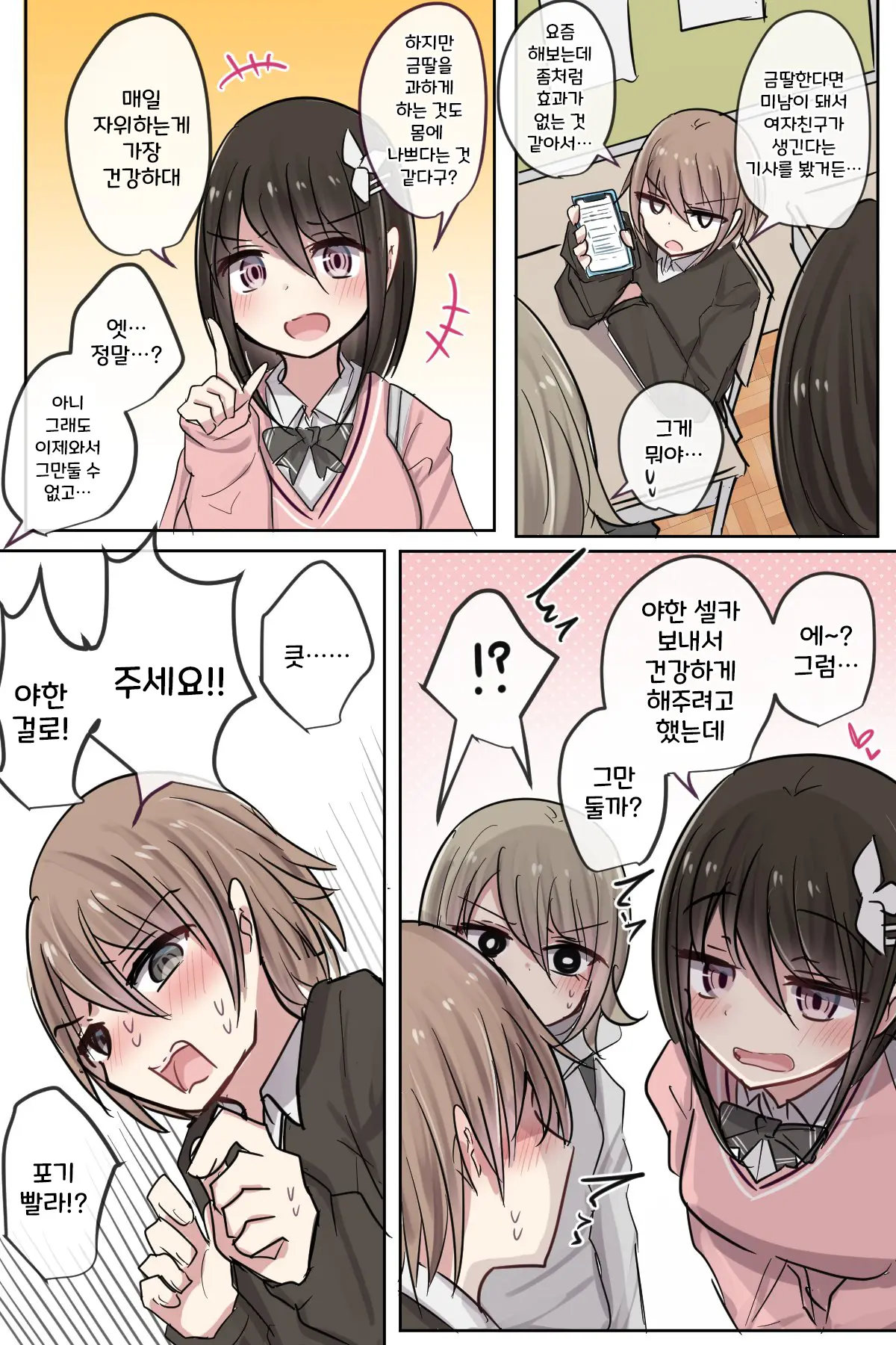 토리모구라 모음