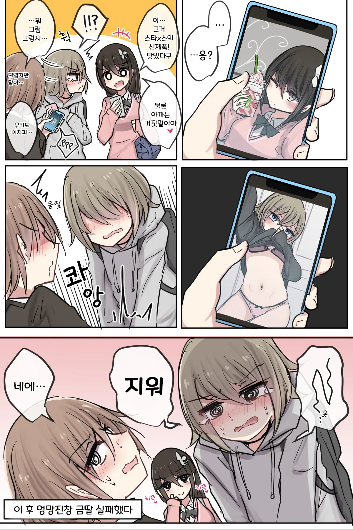 토리모구라 모음