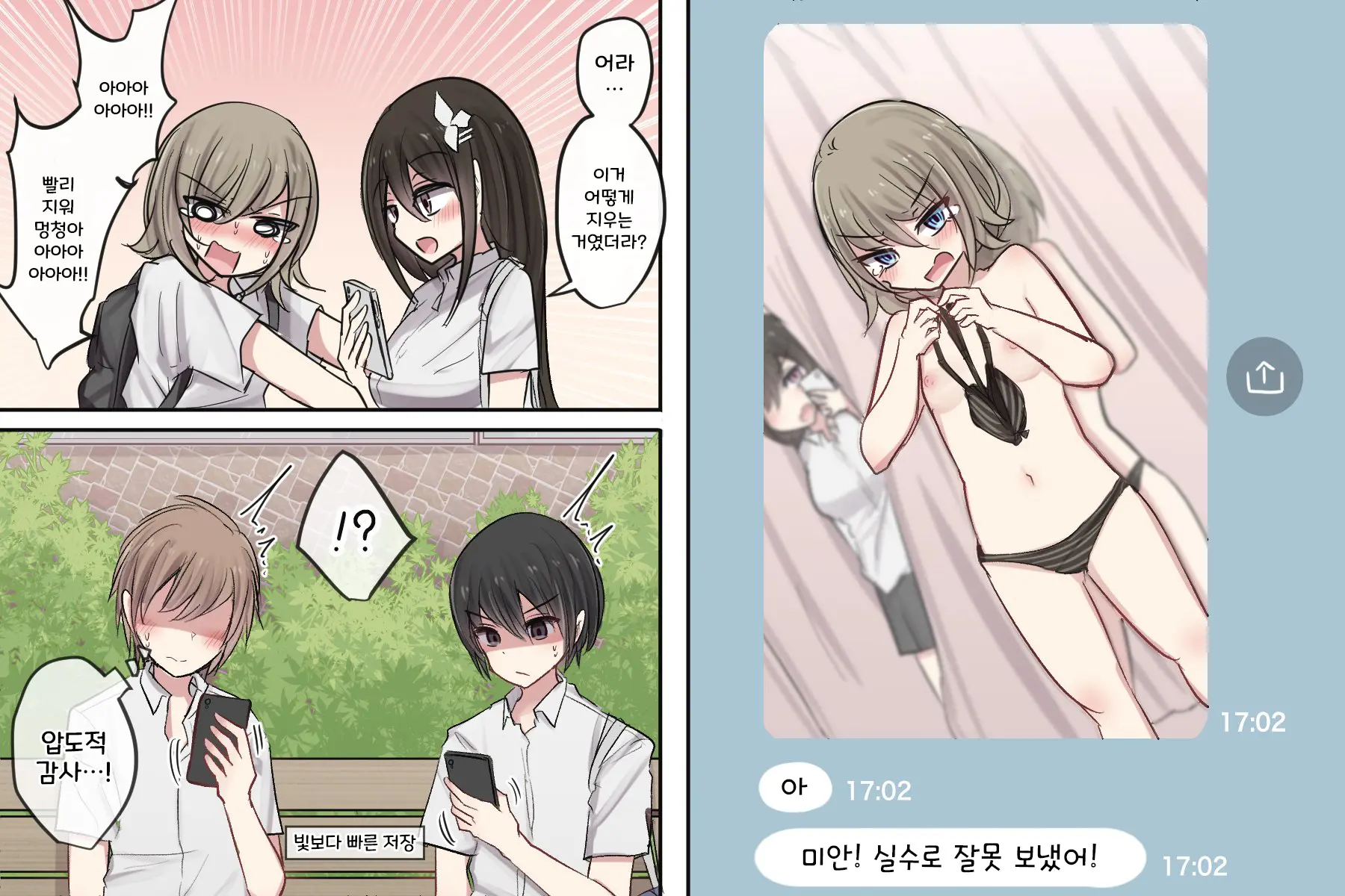 토리모구라 모음