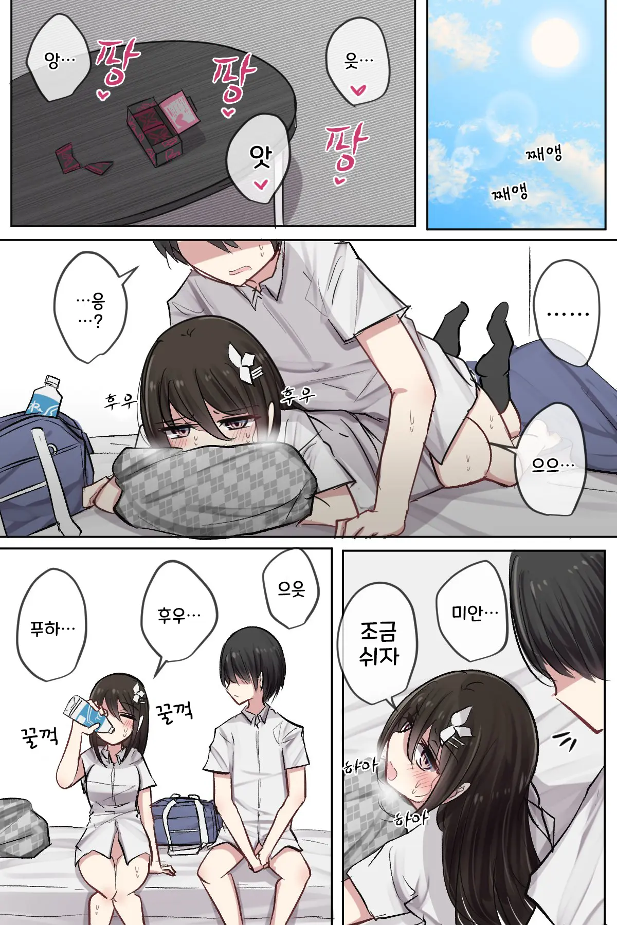 토리모구라 모음