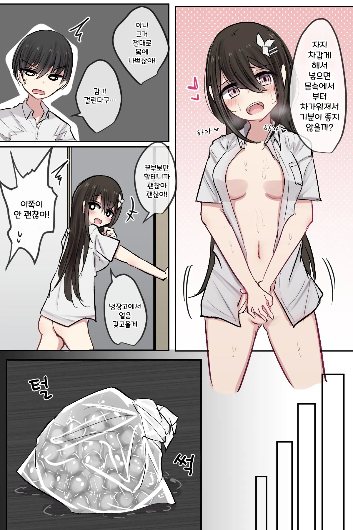 토리모구라 모음