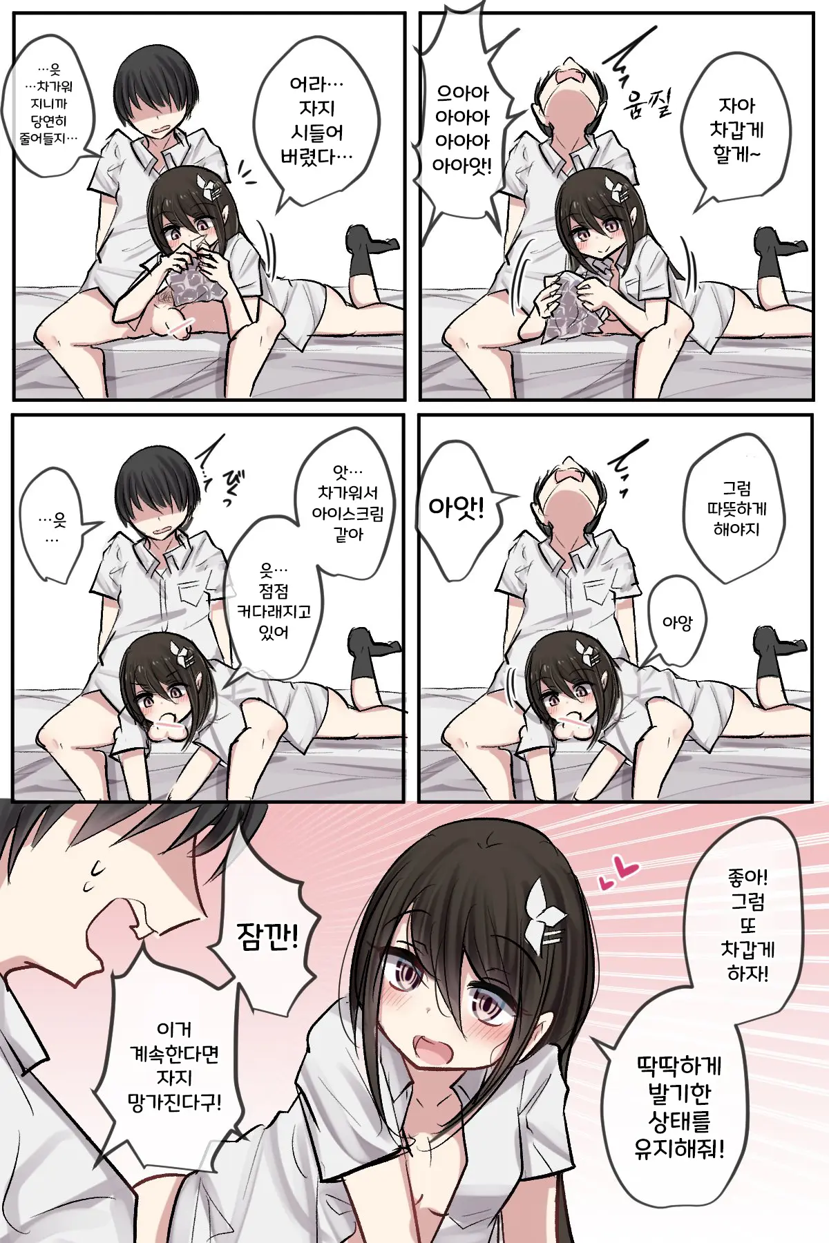 토리모구라 모음