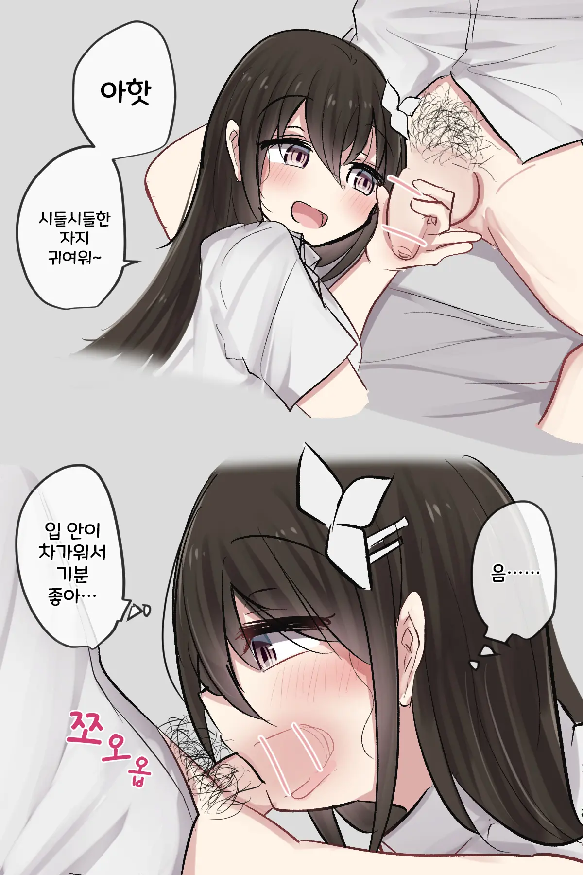 토리모구라 모음