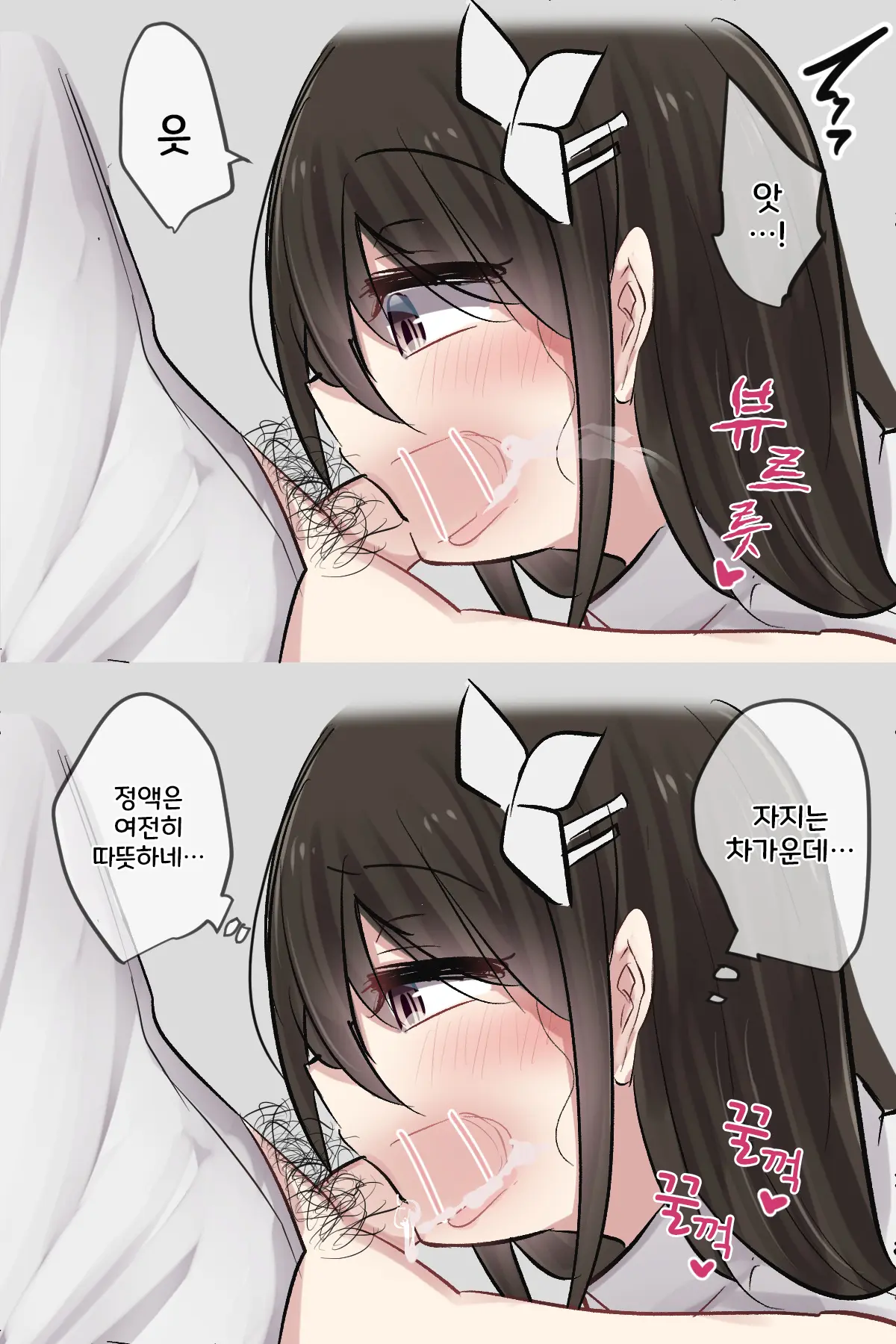 토리모구라 모음