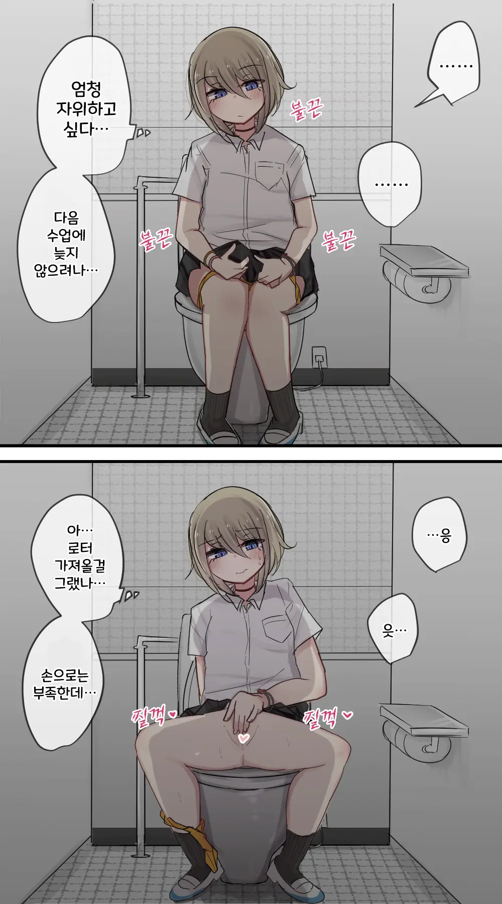 토리모구라 모음