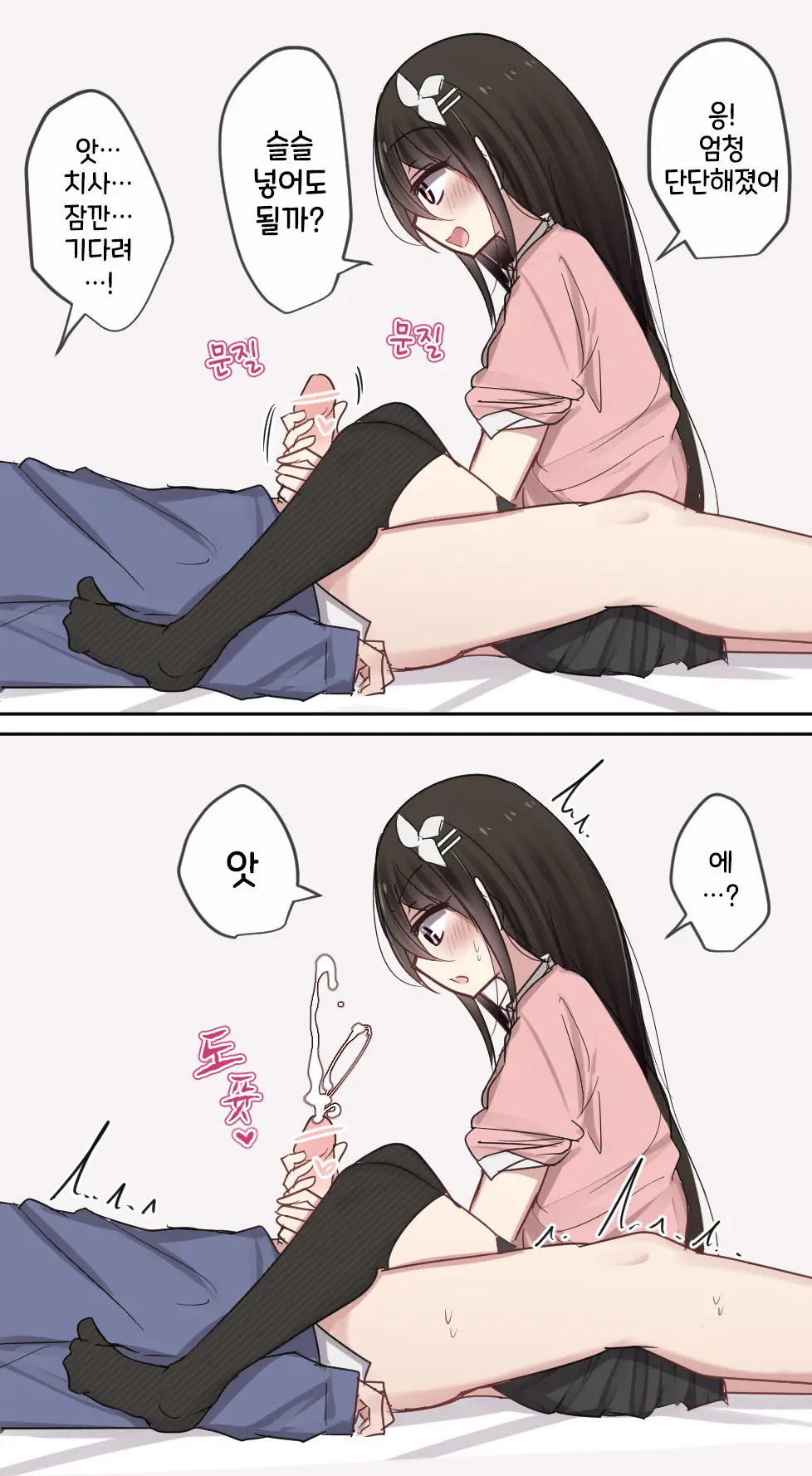 토리모구라 모음