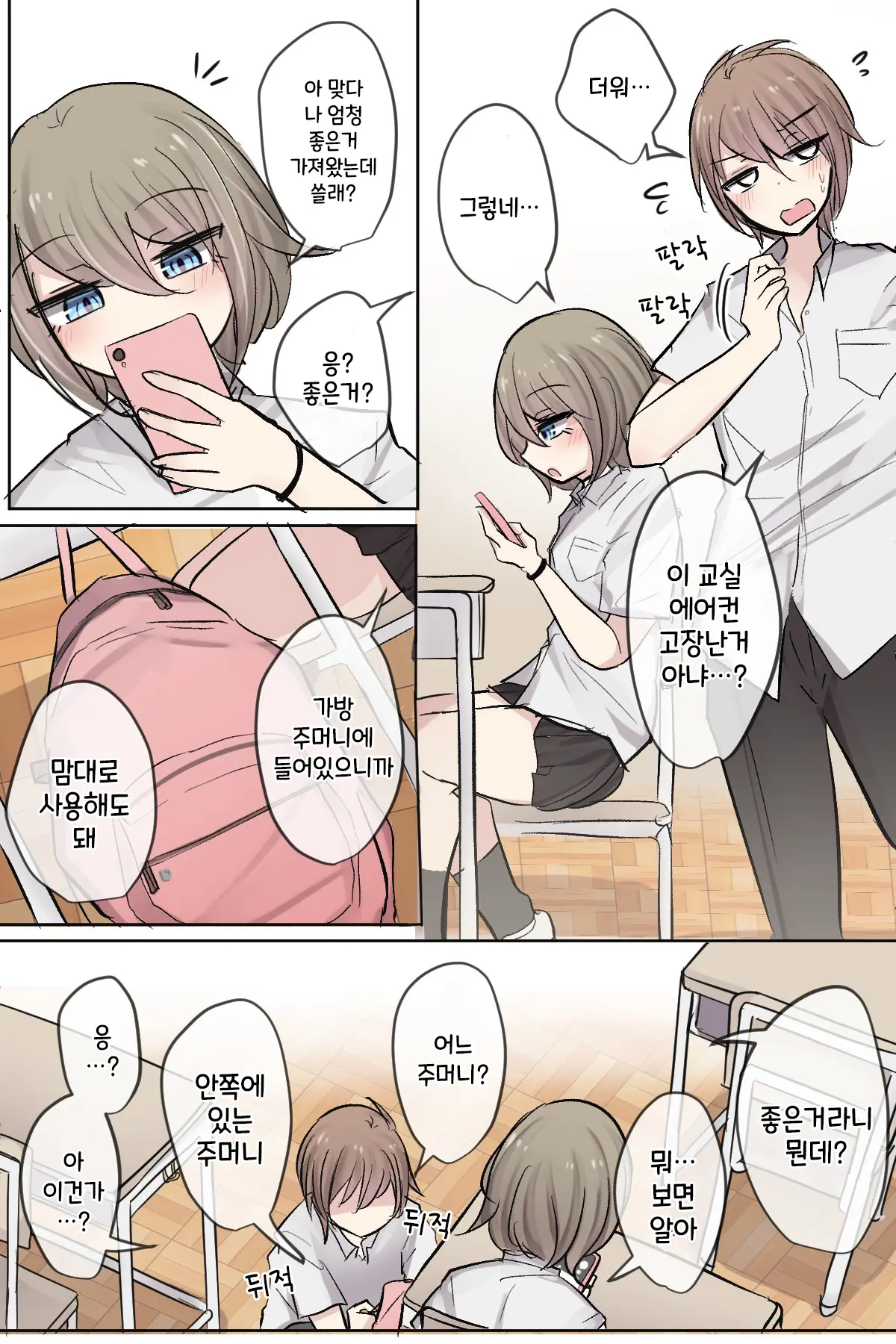 토리모구라 모음