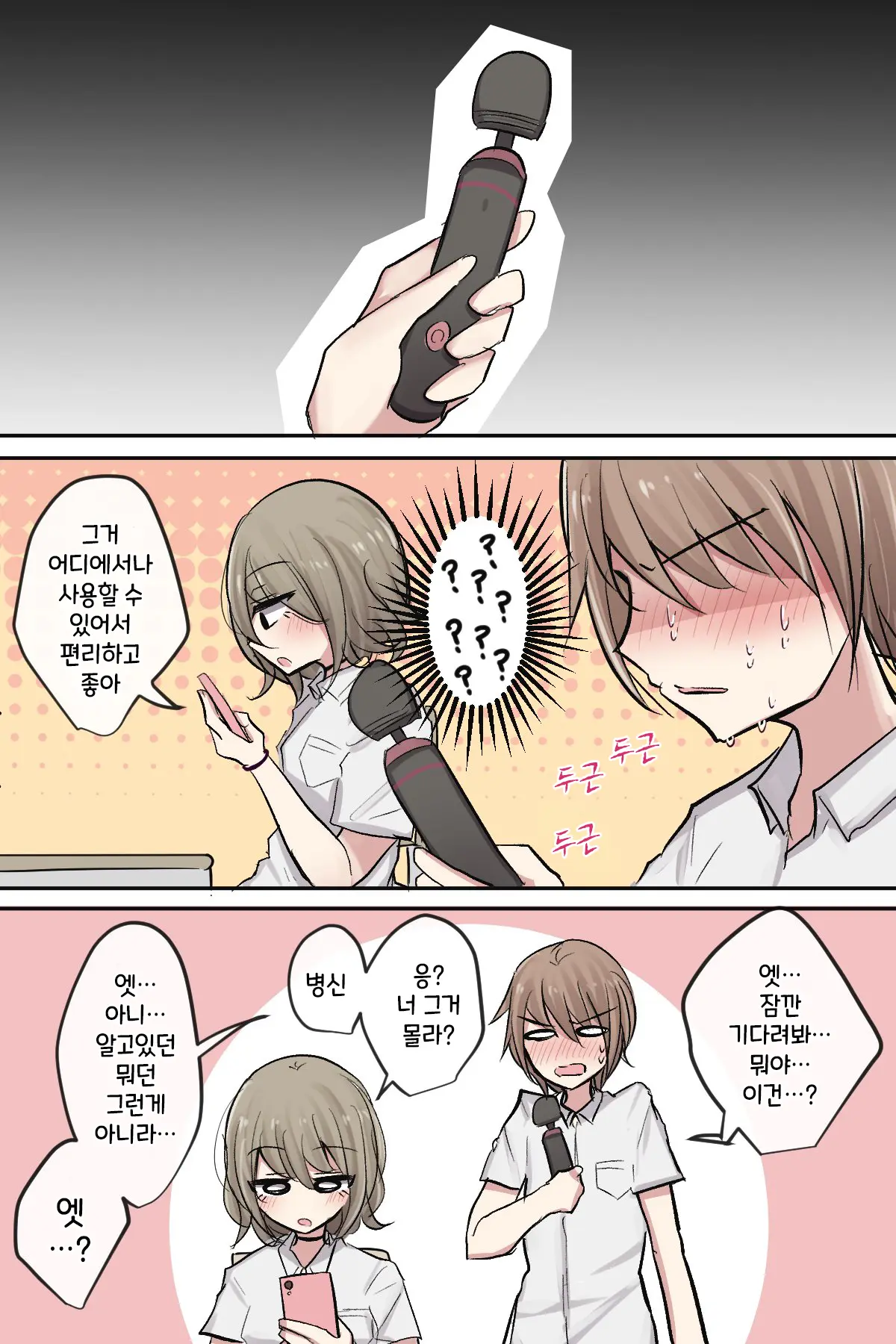 토리모구라 모음