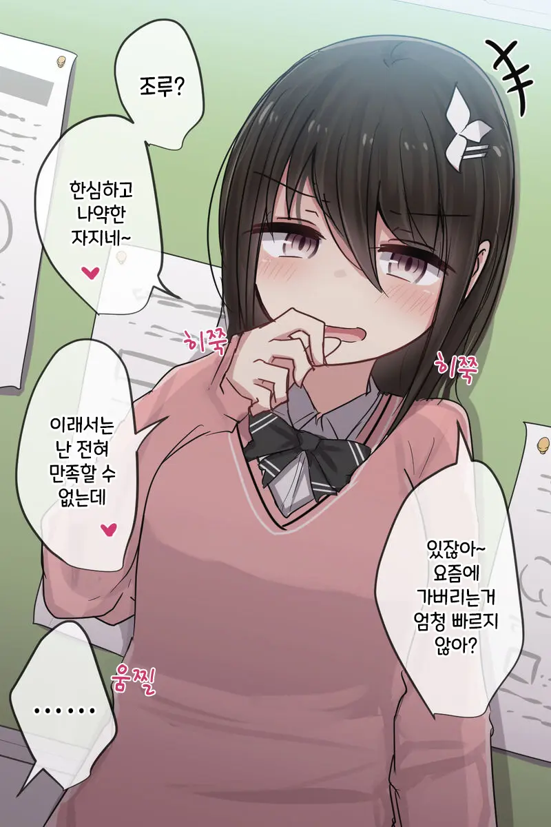 토리모구라 모음