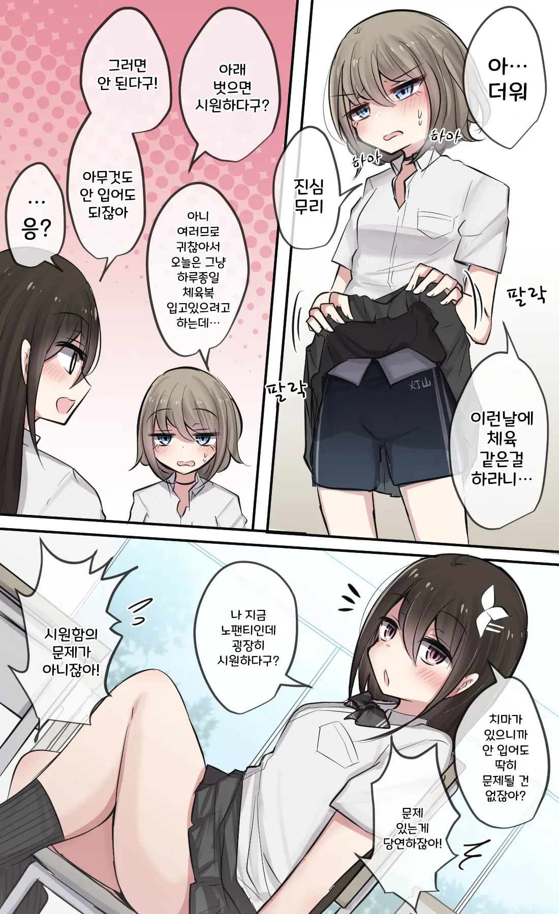 토리모구라 모음