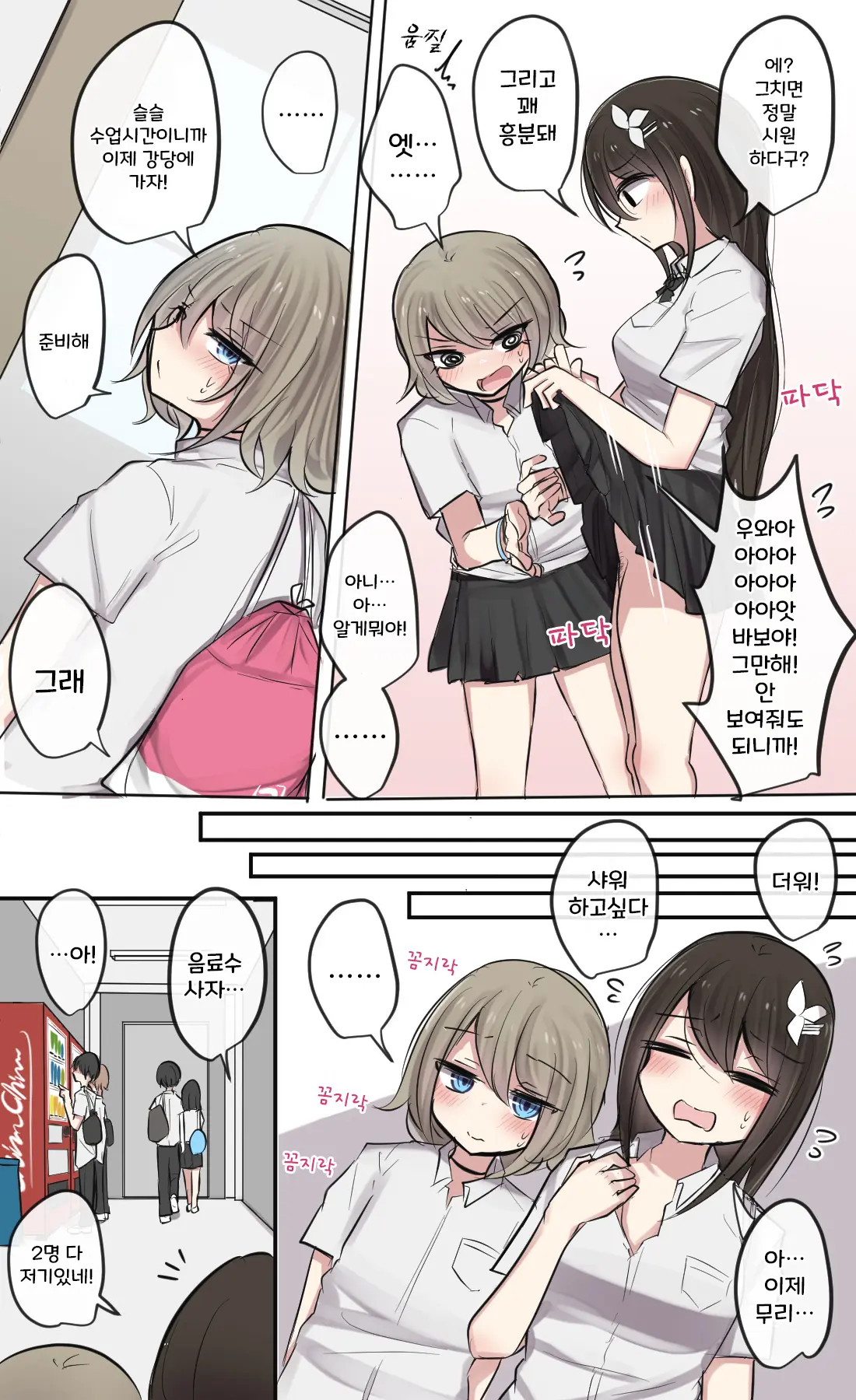 토리모구라 모음
