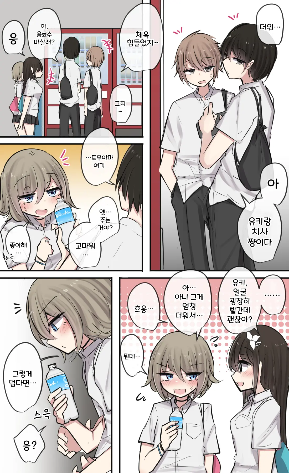 토리모구라 모음