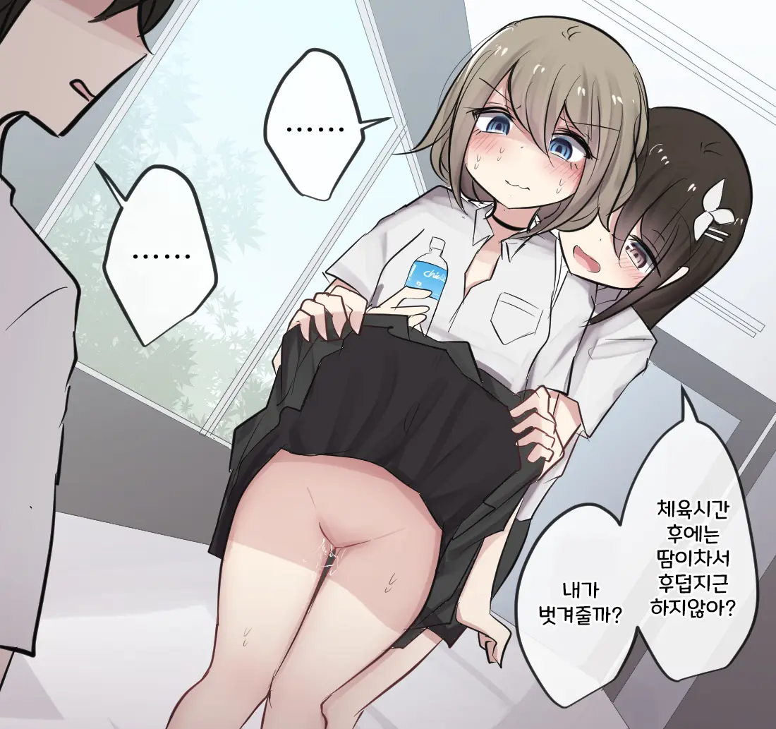 토리모구라 모음