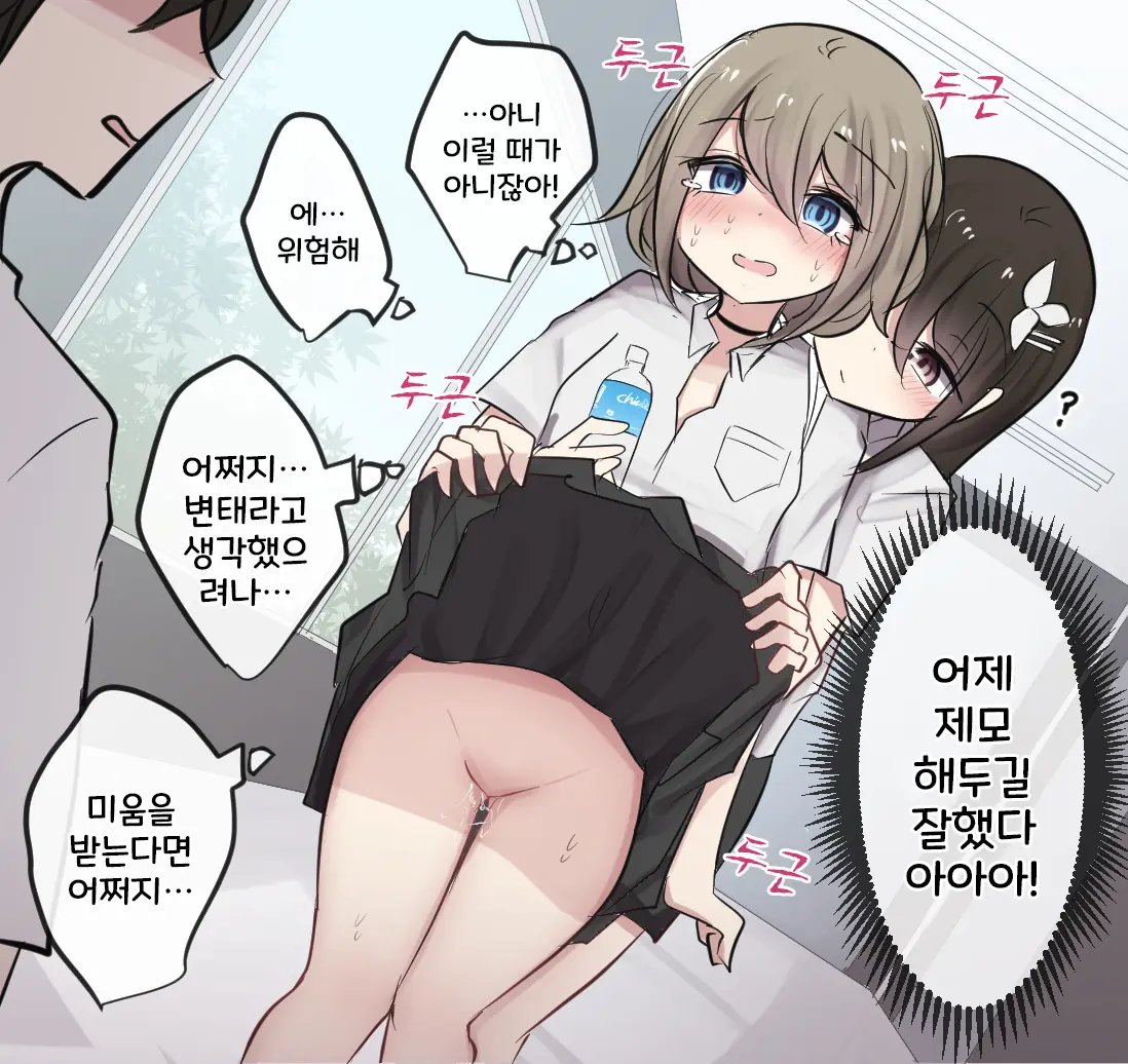 토리모구라 모음