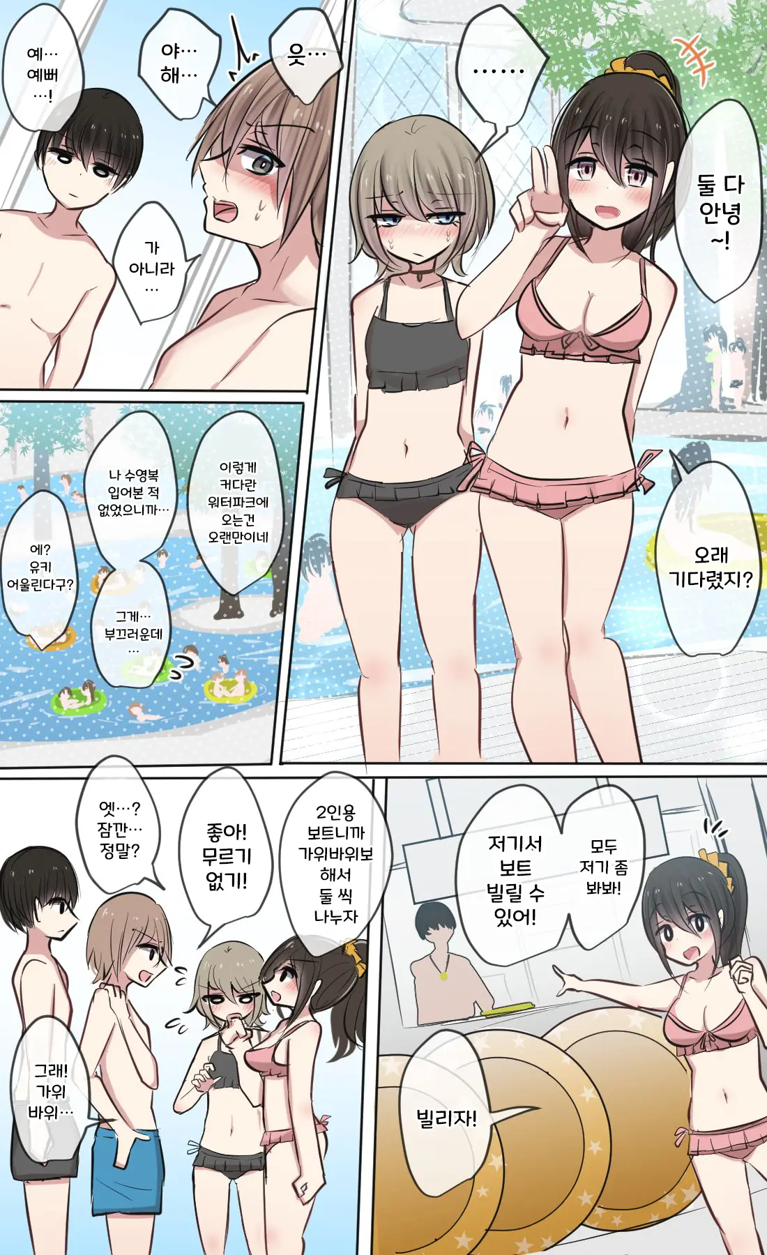 토리모구라 모음
