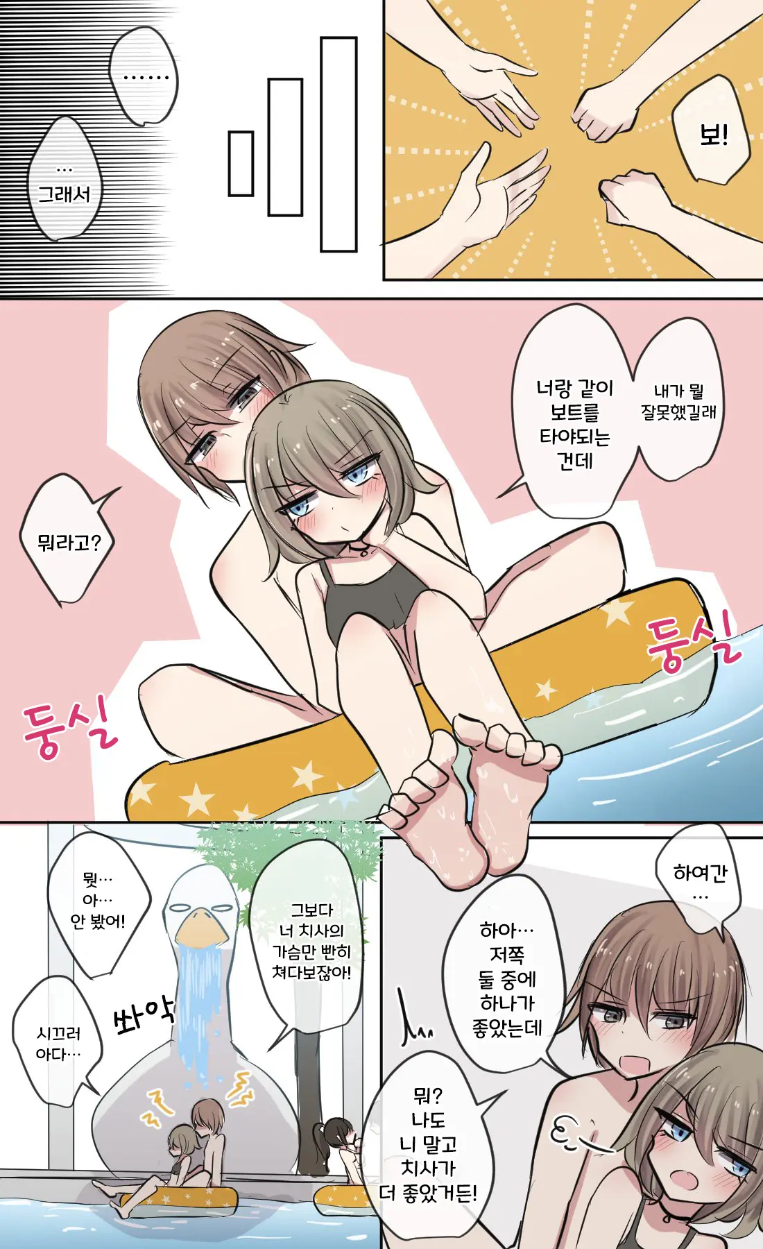 토리모구라 모음