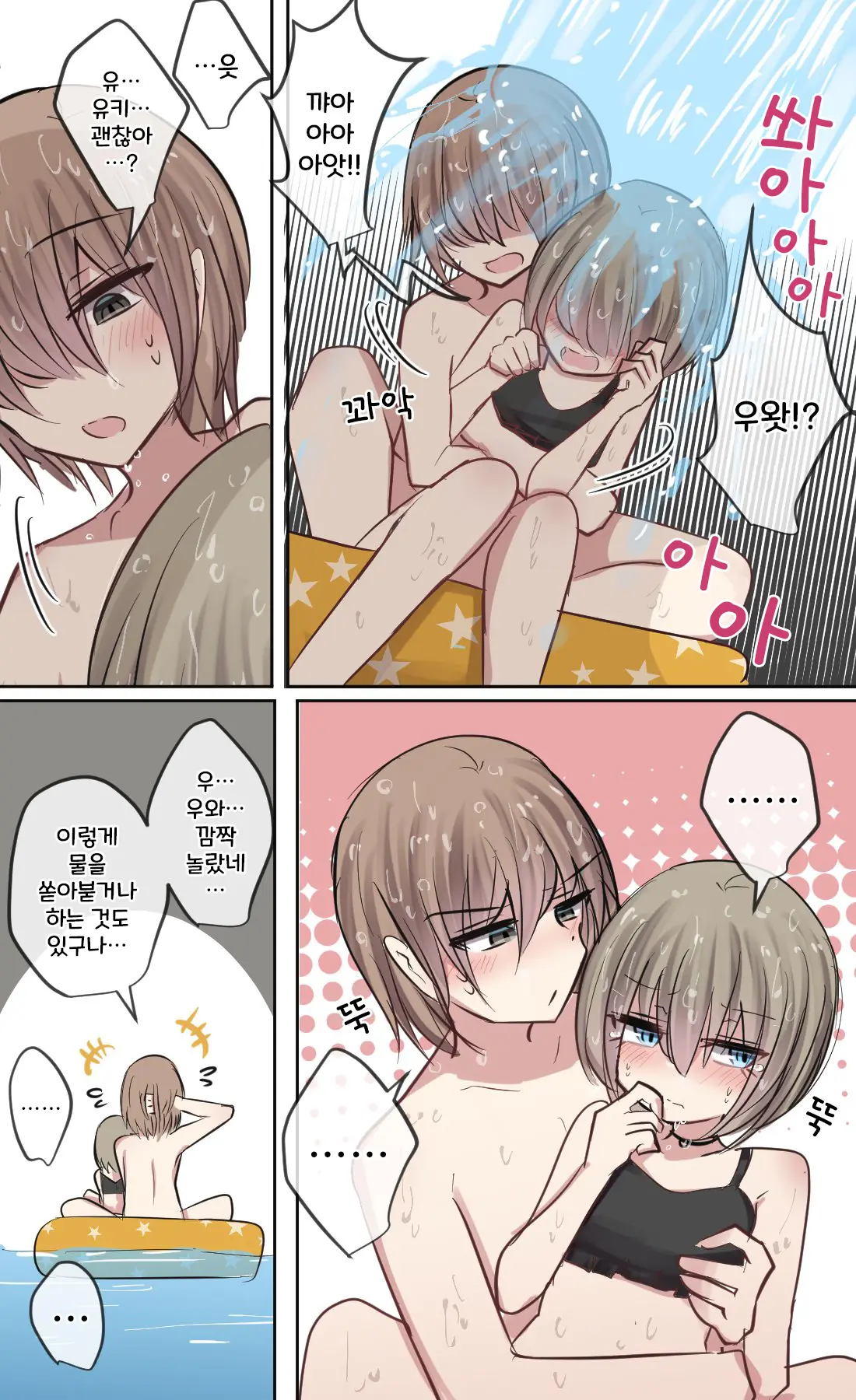 토리모구라 모음