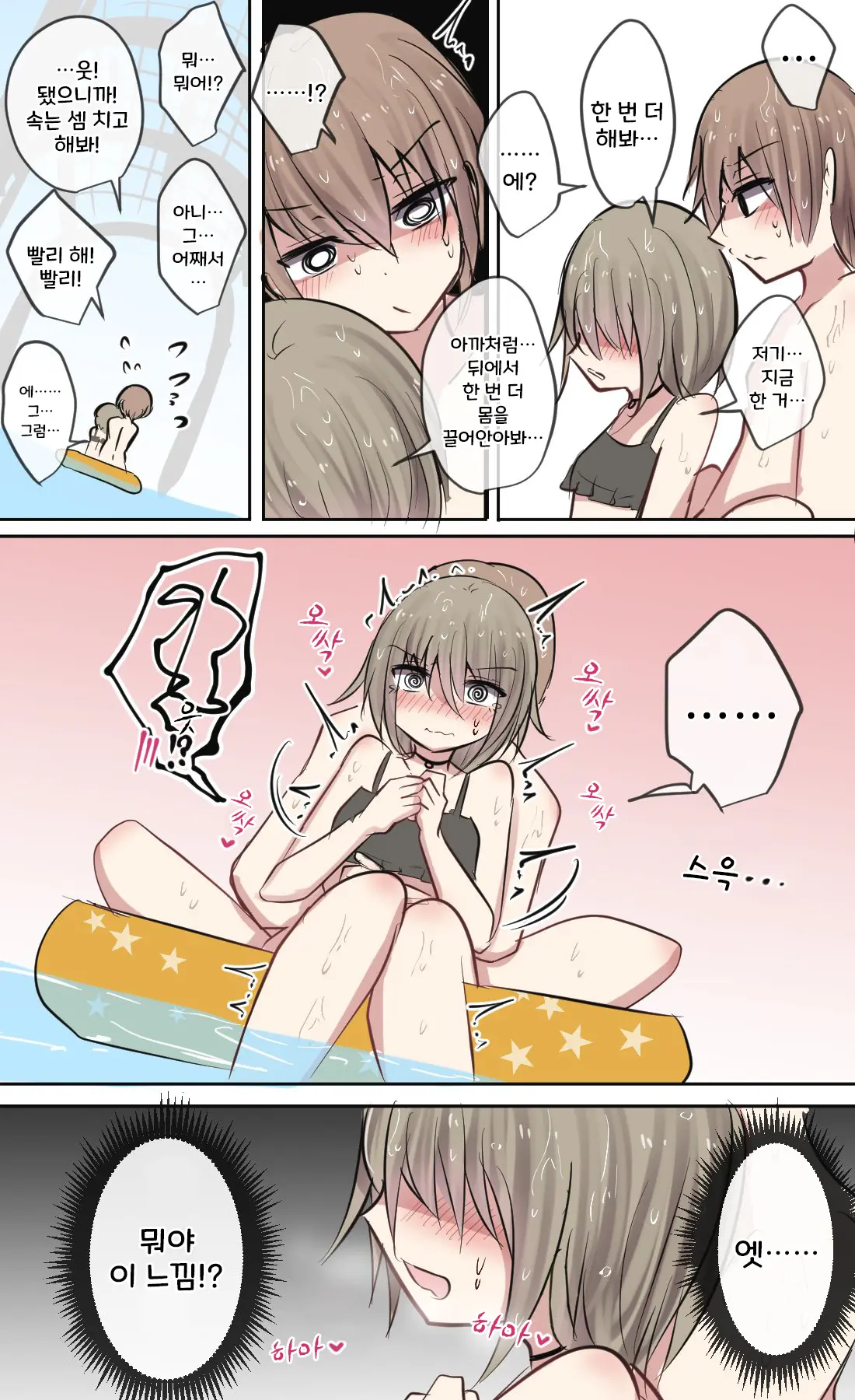 토리모구라 모음