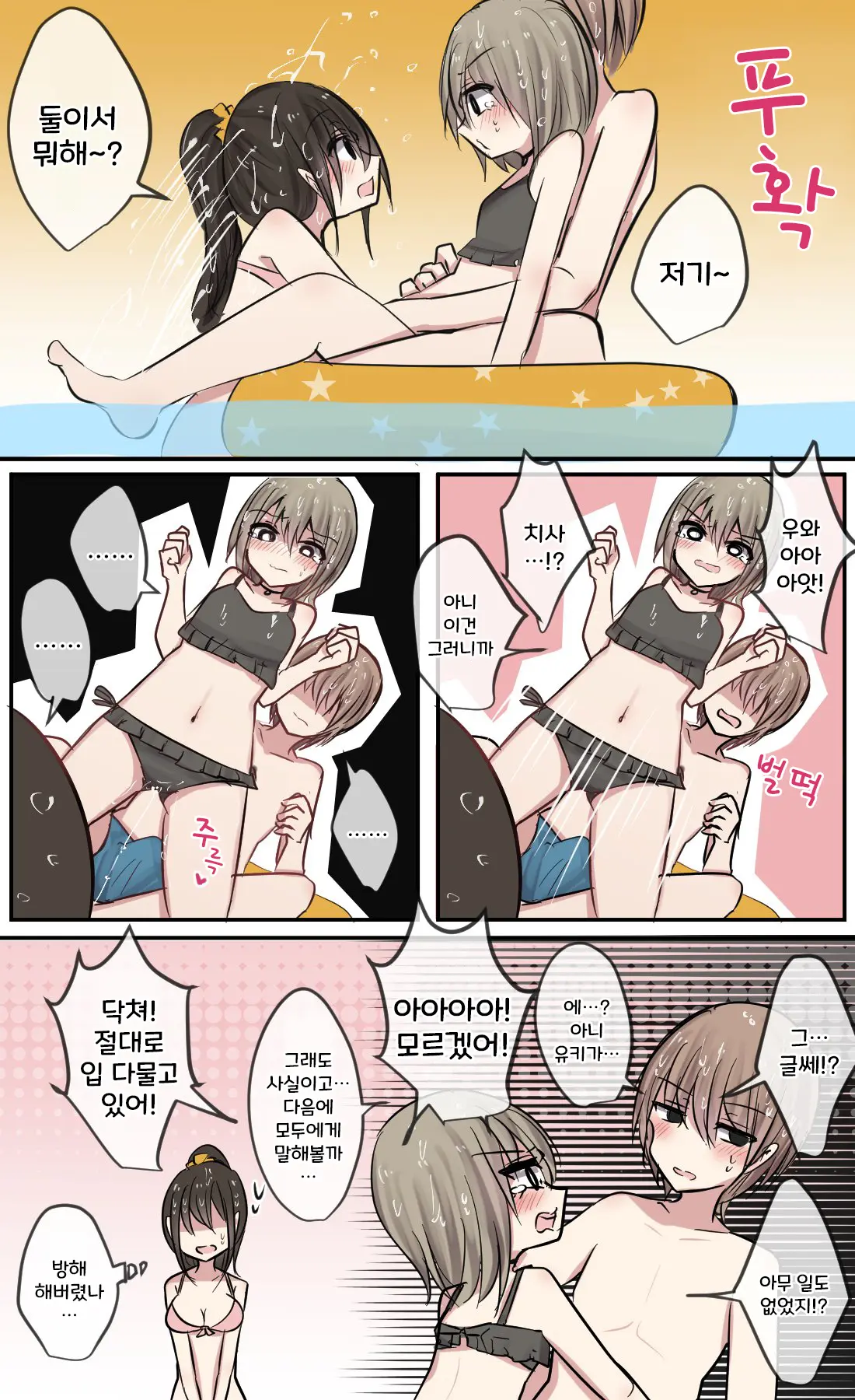 토리모구라 모음