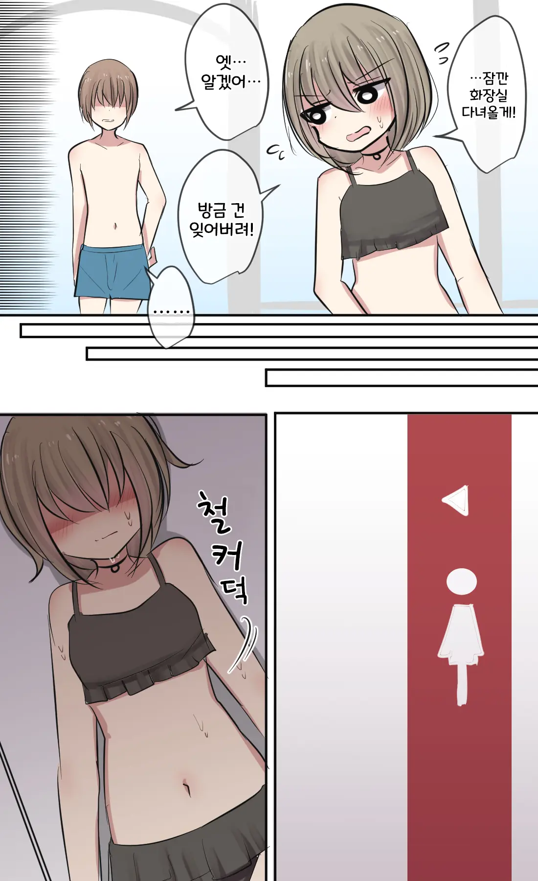 토리모구라 모음