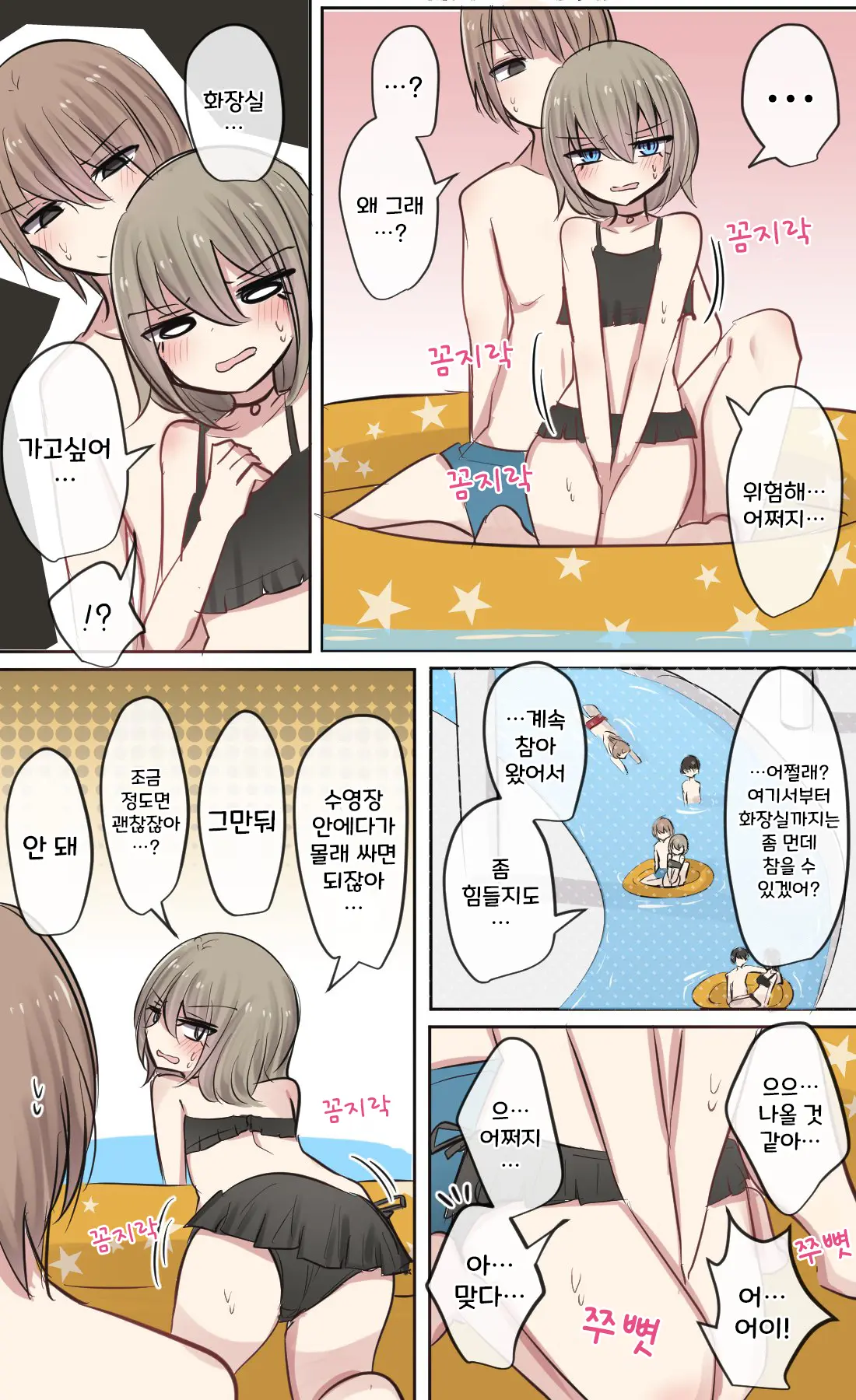 토리모구라 모음