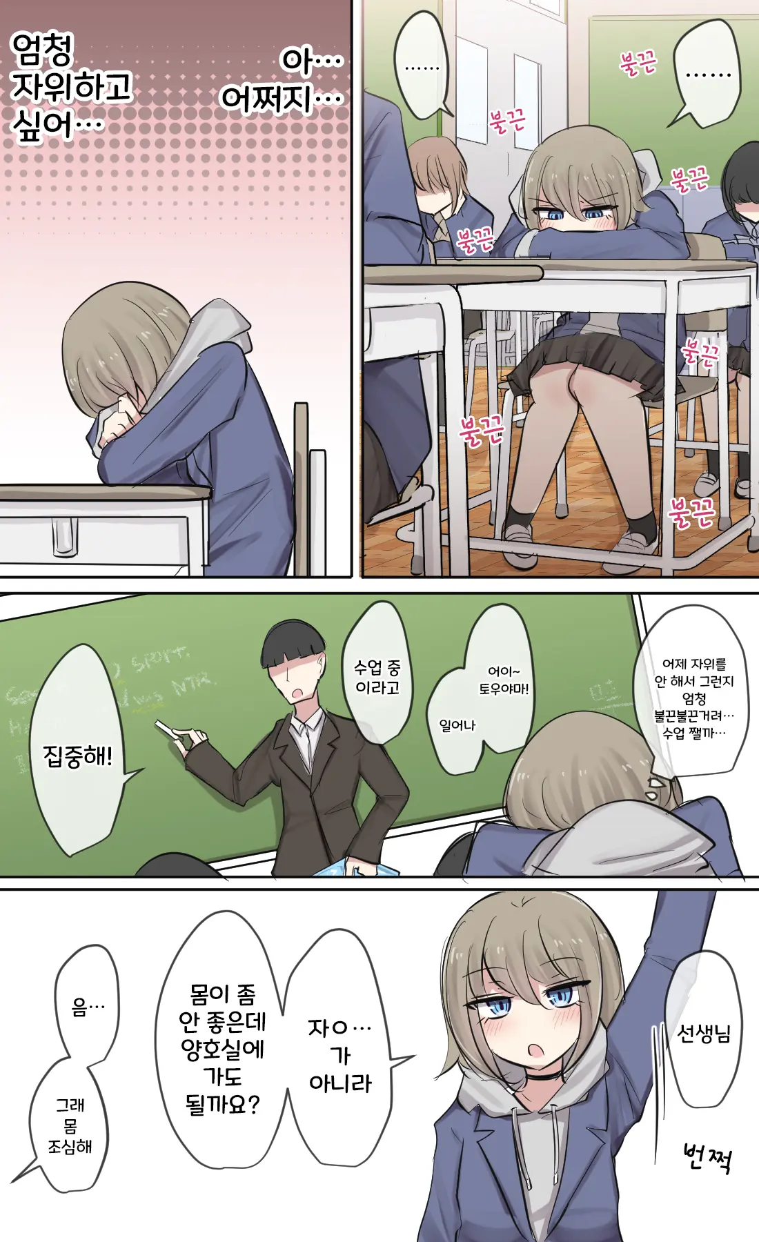 토리모구라 모음