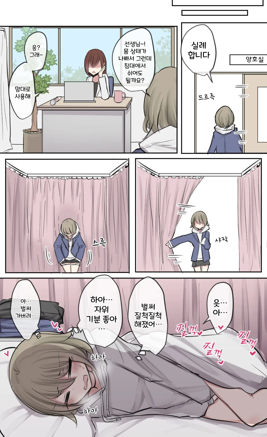 토리모구라 모음