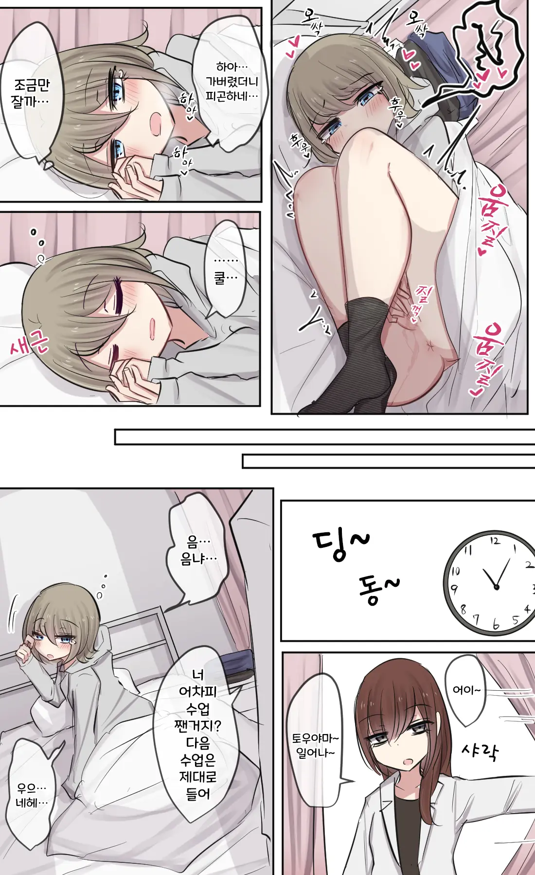 토리모구라 모음