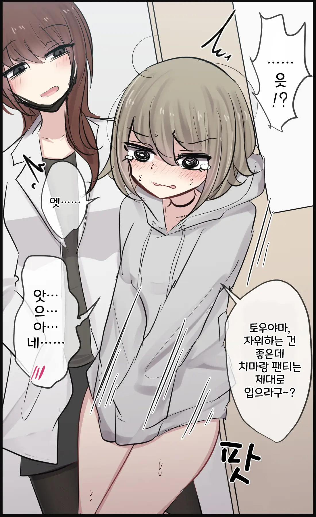 토리모구라 모음