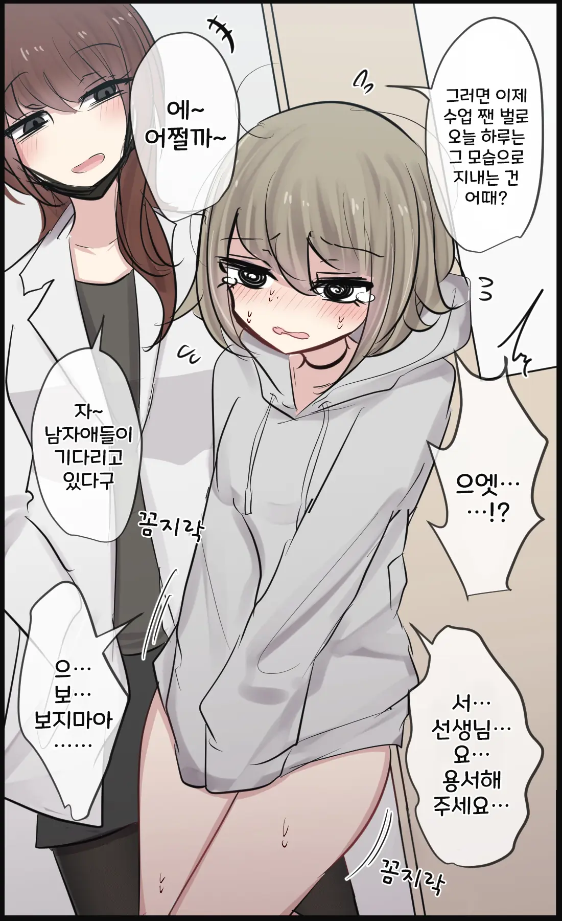 토리모구라 모음