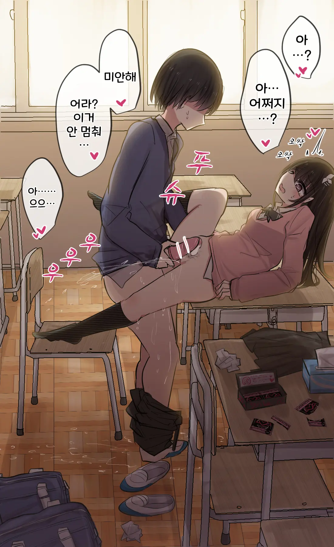 토리모구라 모음