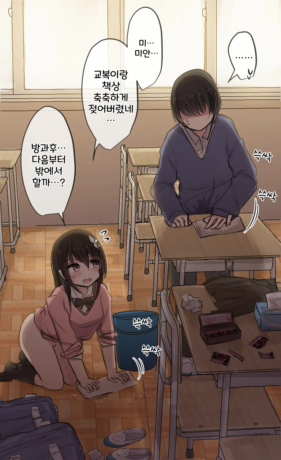 토리모구라 모음