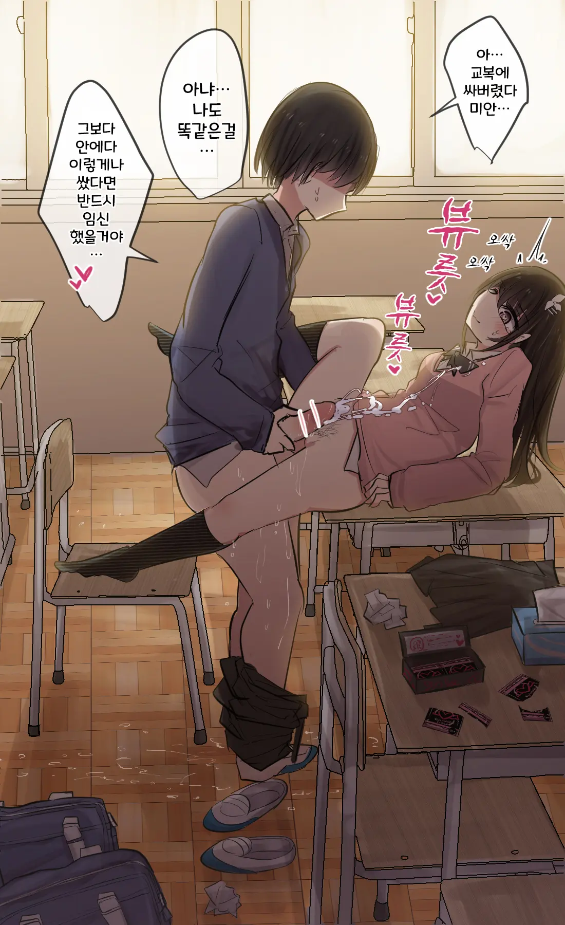 토리모구라 모음