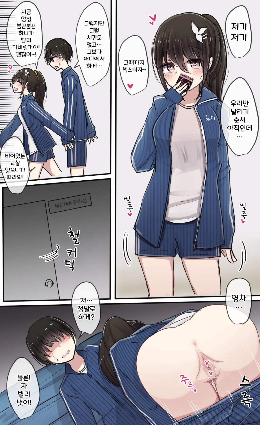 토리모구라 모음